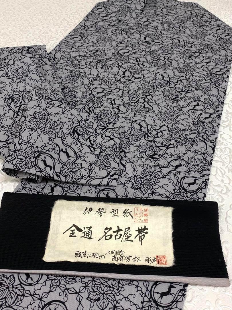 伊勢型紙 人間国宝 南部芳松 瓢箪に駒 全通 九寸名古屋帯 馬